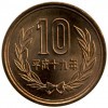 Отдается в дар Монетка из Японии