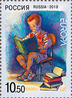 Отдается в дар Новые марки — детские книги. Выпуск по программе Европа
