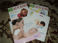 Отдается в дар Журналы про детей и пособия по их развитию
