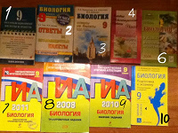 Отдается в дар ГИА: Биология, Алгебра, Обществознание, Русский язык и диск ЕГЭ 2006