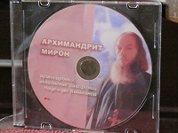 Отдается в дар AUDIO CD