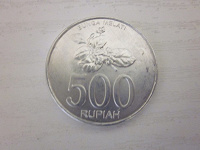Отдается в дар 500 RUPIAH