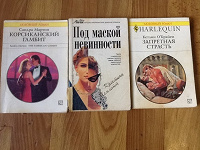 Отдается в дар Женские романы)