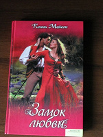 Отдается в дар Книга