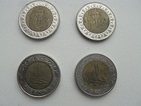 Отдается в дар 1 фунт Египет 2007 и 2008 гг.