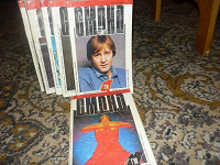 Отдается в дар Журналы «Смена»,1989 — 1990года