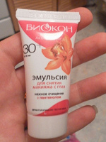Отдается в дар Для зняття макіяжу