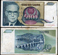Отдается в дар 5000 динар 1992г.Югославия.