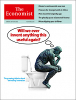 Отдается в дар Все выпуски журнала The Economist (06.2011-06.2012)