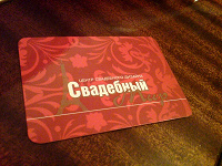 Отдается в дар календарик