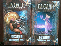 Отдается в дар Книги-1