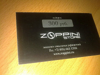 Отдается в дар Подарочная карта Zoppini Store
