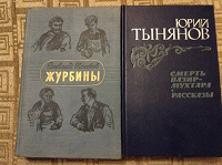 Отдается в дар Книги