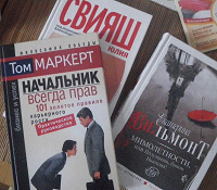 Отдается в дар Книги