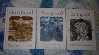 Отдается в дар Книги Пауло Коэльо