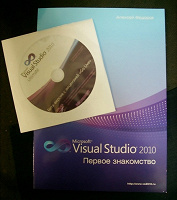 Отдается в дар Visual Studio 2010 Ultimate