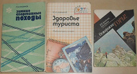 Отдается в дар специализированная литература (ЗОЖ)