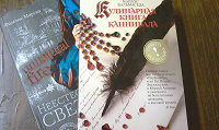 Отдается в дар Книги