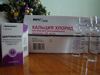 Отдается в дар Медикаменты