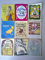 Отдается в дар Детские книжки-малышки
