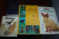 Отдается в дар Художественная литература