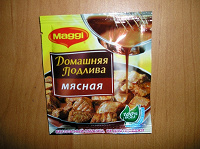 Отдается в дар Новинка приправы для мяса