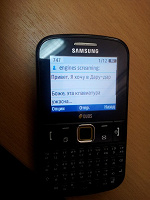 Мобильный телефон с qwerty-клавиатурой и двумя SIM