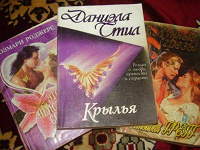 Отдается в дар Love stories