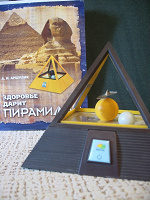 Отдается в дар Ионизатор «Энергия АИ-1 „Пирамида“