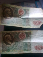 Отдается в дар еще денежки