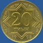 Отдается в дар монета 20 тиын 1993 год