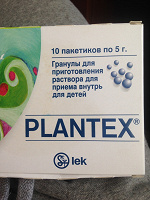 Отдается в дар Plantex— Гранулы для приготовления раствора