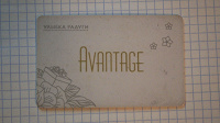 Отдается в дар Карточка «Avantage»