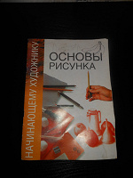 Отдается в дар Журналы и книги…