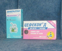 Отдается в дар из детской аптечки