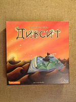 Отдается в дар 1\2 игры DIXIT