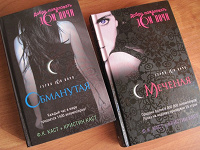 Отдается в дар Книги из серии «Дом ночи»