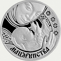 Отдается в дар 100. Монетно-марочный дар.