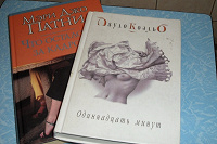 Отдается в дар книжки