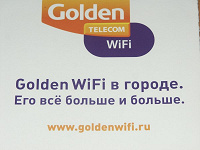 Отдается в дар Приставка WI-FI