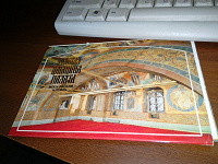 Отдается в дар Набор открыток «Золотая царицына палата»