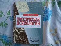 Отдается в дар Пособие для вузов