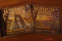 Отдается в дар Ненси Дрю :)