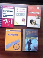 Отдается в дар Студентам!!!