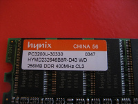 Отдается в дар оперативка DDR 256 Мб