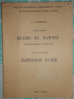 Отдается в дар Книги №3
