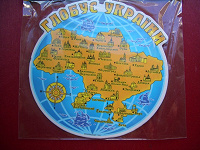 Отдается в дар Магнит «Глобус Украины» из серии «Золотая коллекция»