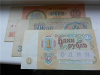 Отдается в дар Боны СССР и монеты России