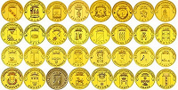 Отдается в дар Монеты 10 руб. ГВС 4