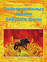 Отдается в дар Книги: